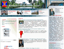 Tablet Screenshot of dachnoe.ru